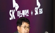 SK이노·E&S 합병 마지막 관문 통과...11월 출범 순항