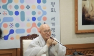 스님 68명 미국 간다…진우스님 “뉴욕 UN서 세계인에 ‘선명상’ 알릴 것”