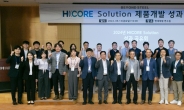 현대제철, ‘H CORE’ 제품 개발 성과 공유회 개최