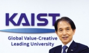 이광형 KAIST 총장 “대한민국 생존 ‘필연기술’에 달렸다”