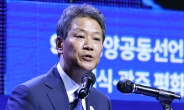 ‘2국가론’ 꺼낸 임종석 “민주당 재집권시 남북 대화 재개도 오산”