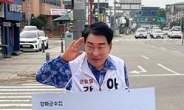 안상수 인천강화군수 보궐선거 예비후보, 국민의힘 탈당… 무소속 출마