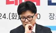 한동훈 “尹 ‘독대 요청’ 보도 흘리지 않았다…흠집내기나 모욕으로 느껴지냐”