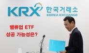 ‘밸류업 선배’ 日은 못 피한 수급난…K-밸류업 ETF 생존할까 [투자360]