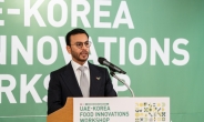 “식량안보 강화, 한국 협업 중요”…UAE, 농식품 협력 자리 마련 [식탐]