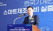 기계硏, AI·로봇 무장 ‘K-Machine’ 전초기지 구축