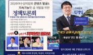 여수시의회 '2026 섬 박람회' 정책 토론회 연다