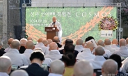 [헤럴드pic] ‘성파 선예 특별전’ 축사하는 조계종 총무원장 진우스님