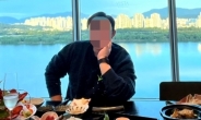 독주 먹이고 성폭행, 임신까지…“유명 CEO, 임신 사실 알리자 조롱도”