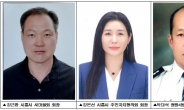 시흥시, 2024년 시민대상 수상자 3인 선정