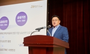 구자균 회장 “전력 수요 급증에 LS일렉트릭 50년 사상 최고 기회”