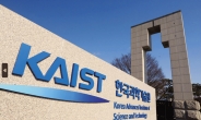 “아마존·애플도 돈 냈다” KAIST, 특허 수입 100억 돌파