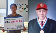 안세영, 김석중 ‘2024년 나주시민의 상’ 수상자 선정 영예