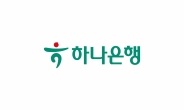 나이스abc-하나은행, 선정산 연계 금융 서비스 공동개발…“소상공인 유동성 지원”