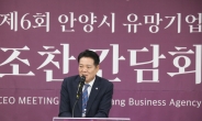 최대호 안양시장,“소소한 행복의 반경을 사는 우리들“ 소회 글 화제