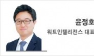 [IT과학칼럼] 생성형 AI시대, 시급한 특허경쟁력