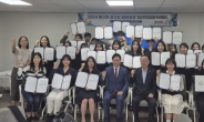 취업률 고공행진 비결 ...경기도 황금티켓 '해운물류 아카데미'