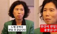 “한강, 5년 안에 노벨상” 2년전 시점까지 예언한 작가, 누구길래