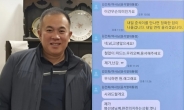 “철없이 떠드는 우리오빠…” 김건희·명태균 카톡 본 이준석, 반응 봤더니