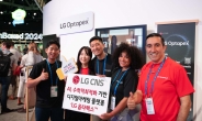 LG CNS, AI 기반 마케팅플랫폼 ‘LG 옵타펙스’로 美광고시장 진출