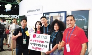 LG CNS, 美서 ‘LG 옵타펙스’ 첫선