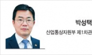 [헤럴드비즈] 인재보국과 개방형 혁신 전략