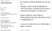 “시급 1만원에 아이 둘 밥까지 하라고?” 당근 구인공고 ‘눈살’