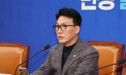 김민석 “검찰, 김건희의 개…검찰총장·중앙지검장 탄핵할 것”