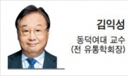 [헤럴드광장] 디지털 유통관리, 기업 성장의 필수 전제