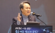 진옥동〈신한금융 회장〉 “소비자보호 강화, 임직원 스스로 진단·개선해야”