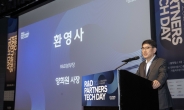 현대차·기아 ‘2024 R&D 협력사 테크 데이’…“연구개발 역량 강화 및 협력사와 동반성장”