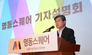 서울 명동, ‘한국판 타임스퀘어’ 꿈꾼다…대형전광판·미디어폴 설치