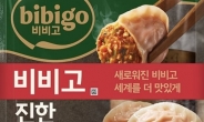 '플라스틱 혼입' 비비고 만두 일부 제품 판매 중단·회수 조치