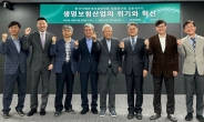 한국이해관계자경영학회-보험연구원, ‘생명보험산업의 위기와 혁신’ 세미나 개최