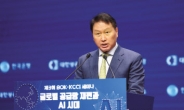 최태원 상의 회장, 내년 ‘APEC CEO 서밋’ 의장 맡는다