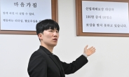 “사명감 생겨” 손가락질 받던 고졸 청년, 직업병 전문 노무사 됐다[우리사회 레버넌트]