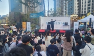 GS건설, ‘신동탄포레자이’ 단지 내 행사 ‘Xian FESTA’ 개최