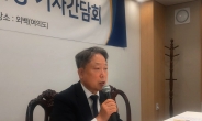 김명진 메인비즈협회장 