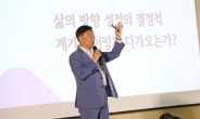 신상진 성남시장, 자율형 공립고 성남고교서 특별강연