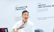 “중고명품 보면 옛주인 면면이 다 보여요”