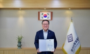 경기신보, 금융발전 유공 혁신금융부문 금융위원회 위원장 표창 수상