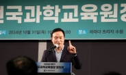 임태희 “과학기술은 인류가 가진 가장 핵심적인 역량”