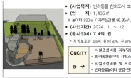 반려동물 친화도시 대전…놀이터 추가 확충