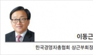 [헤럴드광장] 정년연장을 위한 선행조건