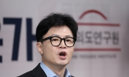 [속보] 한동훈 “尹, 국민 걱정하시는 부분 사과 비롯한 필요한 조치해야”