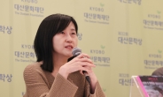 올해 대산문학상 김희선 작가 “목소리 없는 이들의 이야기 귀 기울일 것”