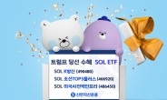 신한운용 “트럼프 당선 수혜 ETF, AI전력인프라·K방산·조선” [투자360]