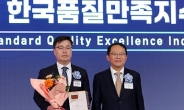 한일시멘트 ‘시멘트·레미탈’ 품질만족지수 1위에