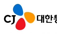 CJ대한통운, 3분기 영업익 1416억원…전년 대비 13.5%↑