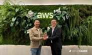 스마일샤크, 창업 5년만에 'AWS 프리미어 티어 파트너' 자격 획득